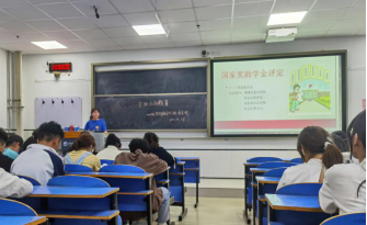 班会现场 班会现场